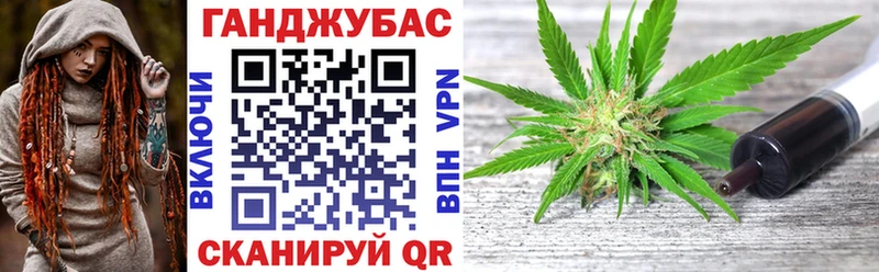 Купить наркотик Добрянка А ПВП  КОКАИН  ГАШИШ  Каннабис 
