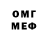МЕТАДОН белоснежный Kom Fi