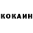 Cocaine FishScale 001 skania