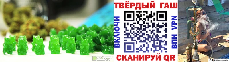 Печенье с ТГК марихуана  Добрянка 