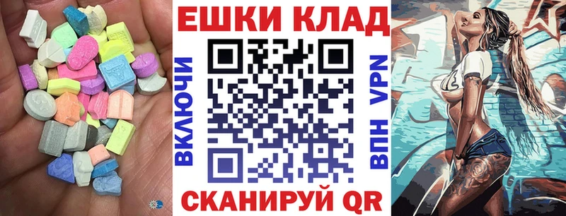 Ecstasy 99%  Добрянка 