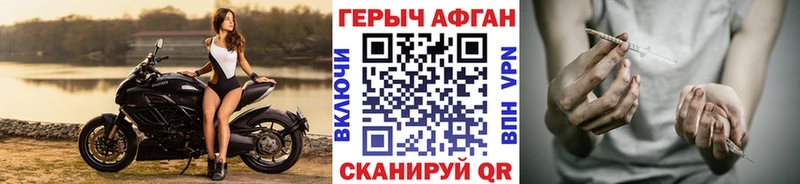 Героин белый  Добрянка 