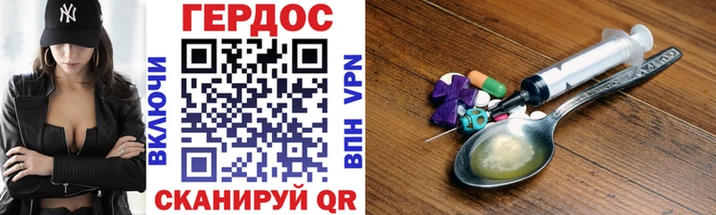 Героин VHQ Добрянка