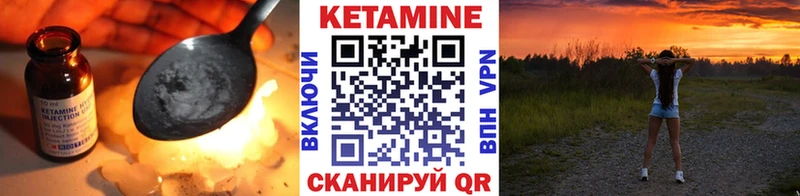 КЕТАМИН VHQ Добрянка