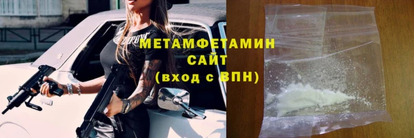 дмт Вязьма