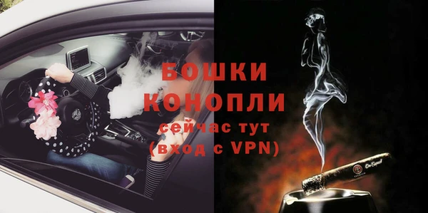 MDMA Бутурлиновка