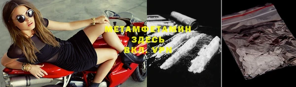 spice Россошь