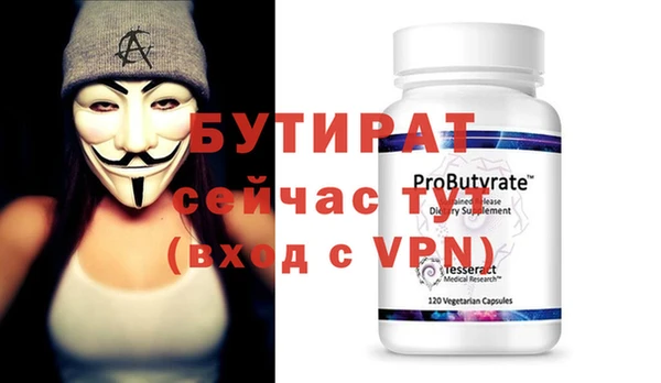 дмт Вязьма