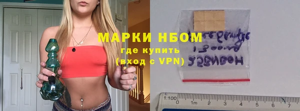 гашик Волоколамск