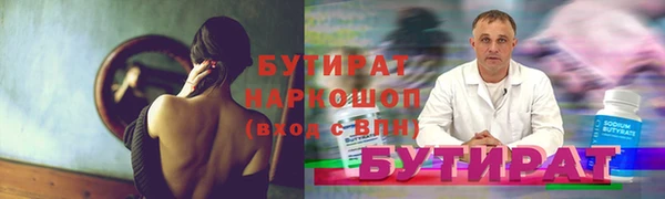 гашик Волоколамск