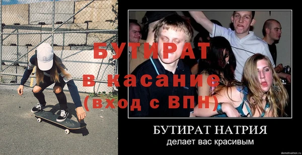 гашик Волоколамск