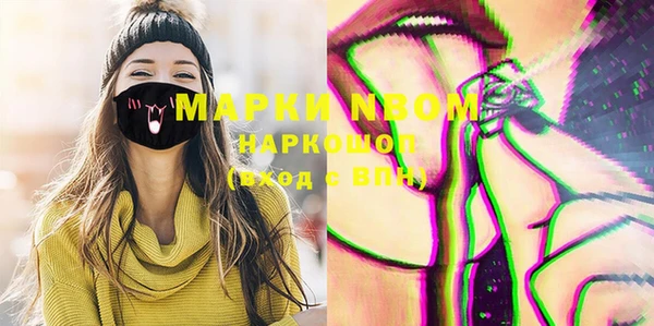 mdma Вязники