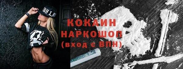 кокаин колумбия Горняк