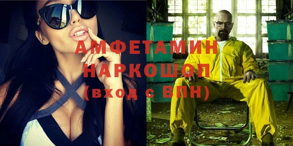 mdma Вязники