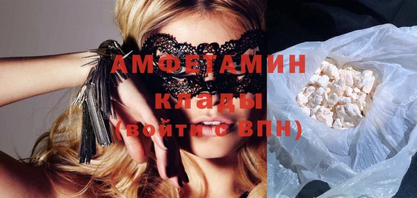 mdma Вязники