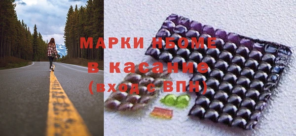 меф Рославль