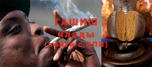 меф Рославль