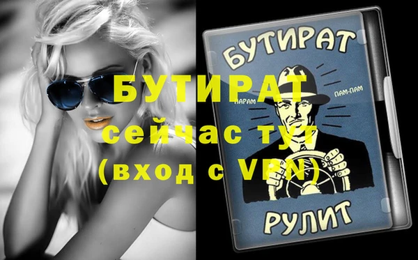 дмт Вязьма