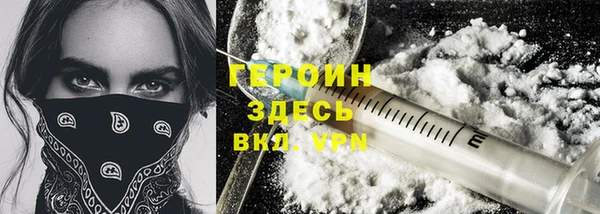 альфа пвп VHQ Володарск