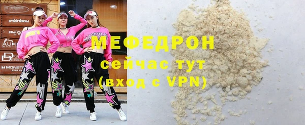 альфа пвп VHQ Володарск