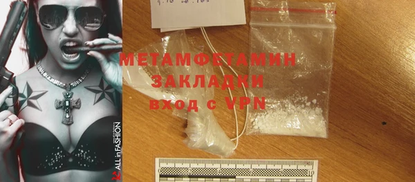 mdma Вязники