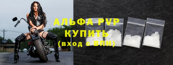 бутират Волосово
