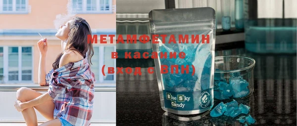 мефедрон Валуйки