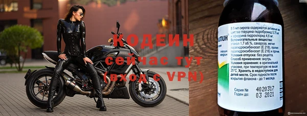 бутират Волосово