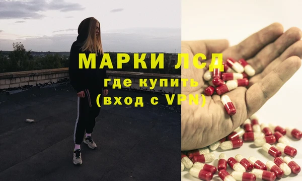 гашик Волоколамск