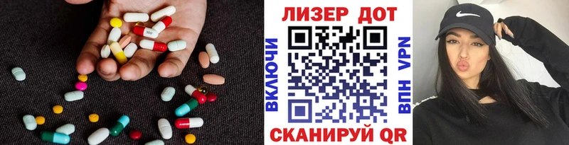 Лсд 25 экстази ecstasy  Добрянка 