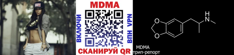 MDMA VHQ Добрянка