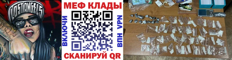 МЯУ-МЯУ 4 MMC  где купить наркоту  Добрянка 