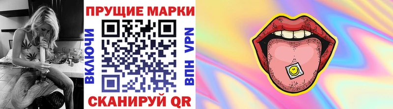 Марки NBOMe 1500мкг купить наркотики сайты Добрянка