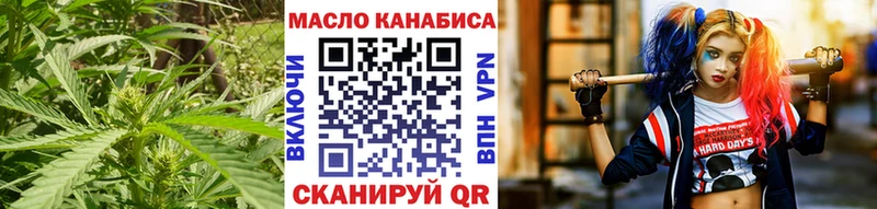 Дистиллят ТГК вейп  закладки  Добрянка 