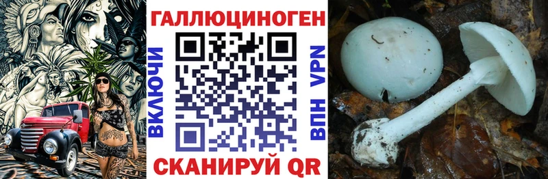 Галлюциногенные грибы ЛСД  Добрянка 
