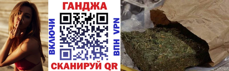 Канабис планчик наркошоп Добрянка